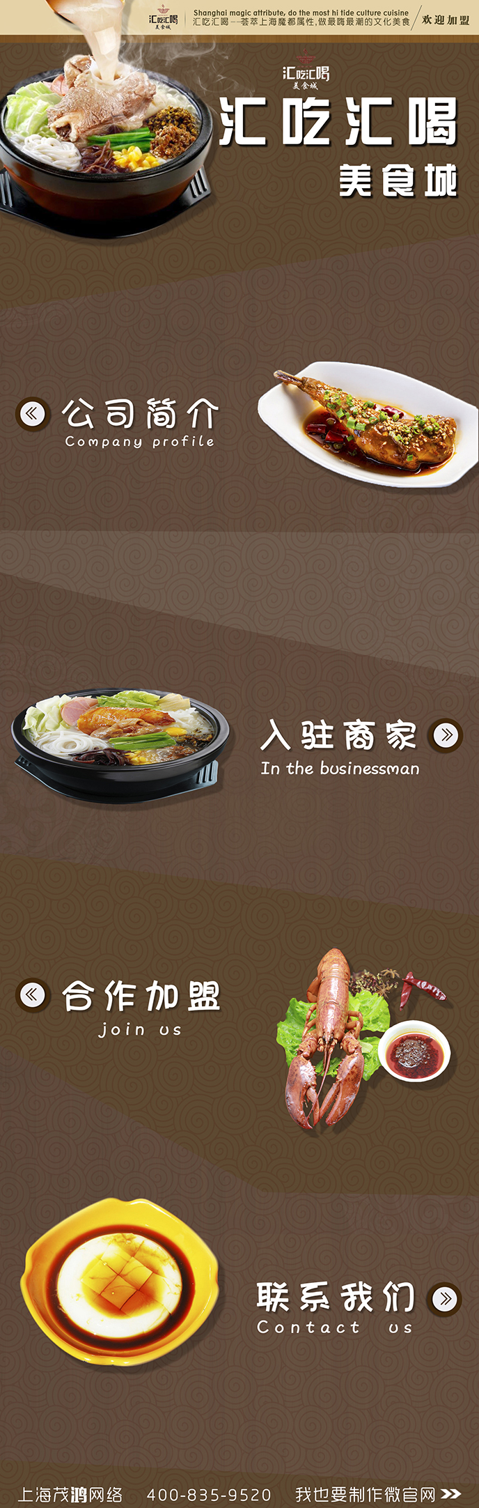 官網(wǎng).jpg