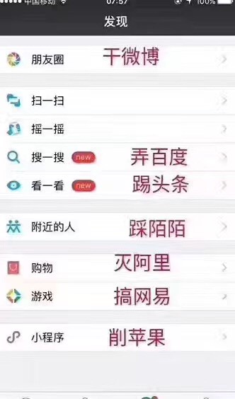 微信.jpg
