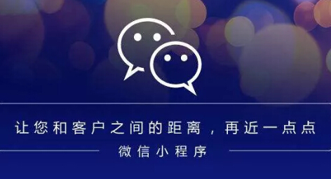 微信小程序開發(fā)