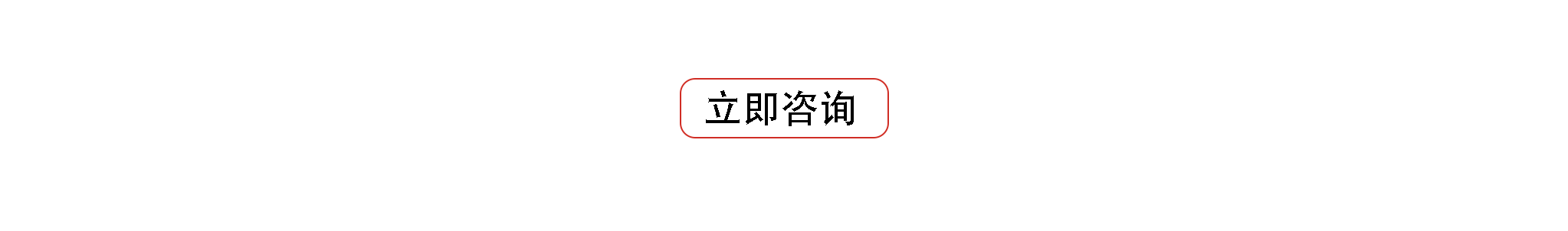 全員裂變營(yíng)銷推廣