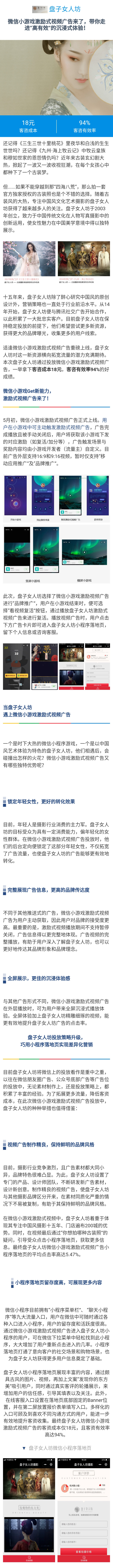 盤子女人坊.jpg