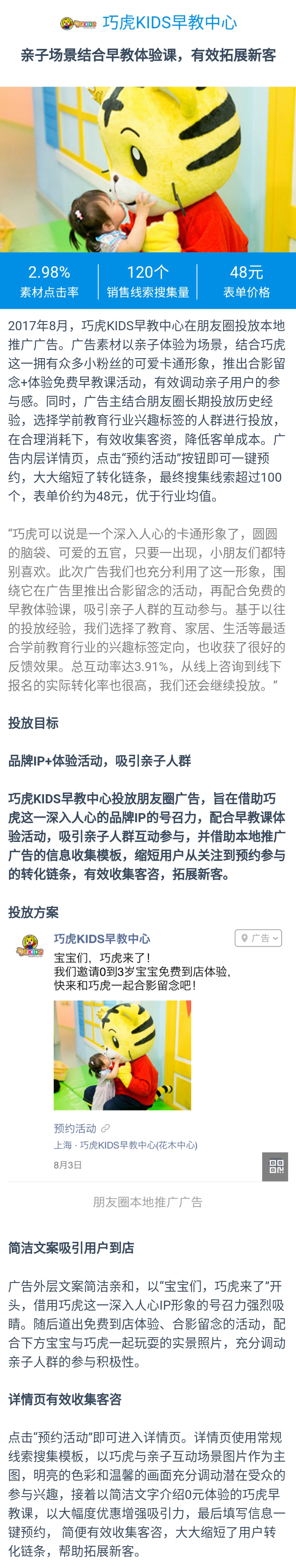 巧虎.jpg