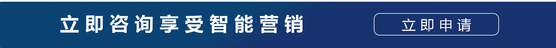 AI智能營銷名片