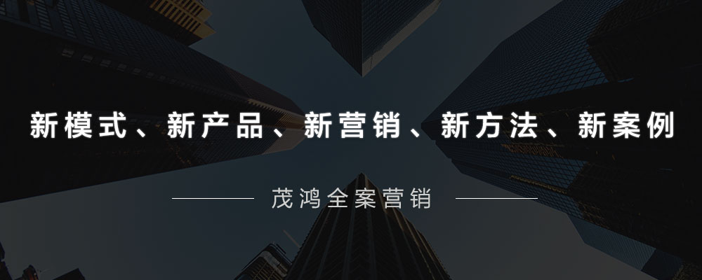 茂鴻