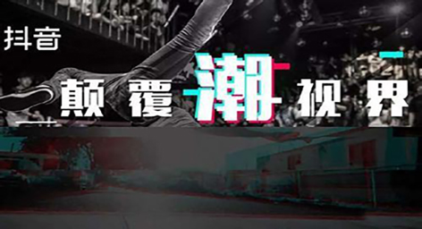 茂鴻抖音代運(yùn)營