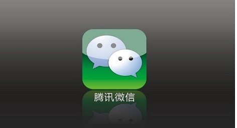 武漢微信公眾號微營銷.jpg