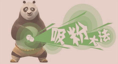 微信代運(yùn)營(yíng)