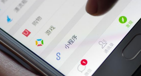 社交電商