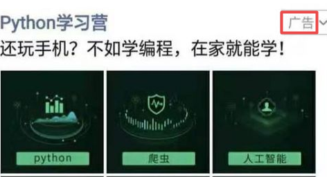 微信朋友圈廣告的投放技巧你知道多少?
