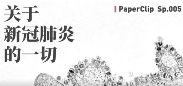 疫情營銷
