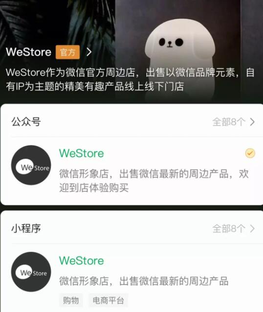 微信小程序排名關(guān)鍵詞優(yōu)化