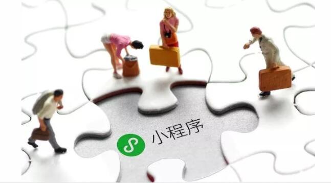小程序私域流量運(yùn)營(yíng)技巧