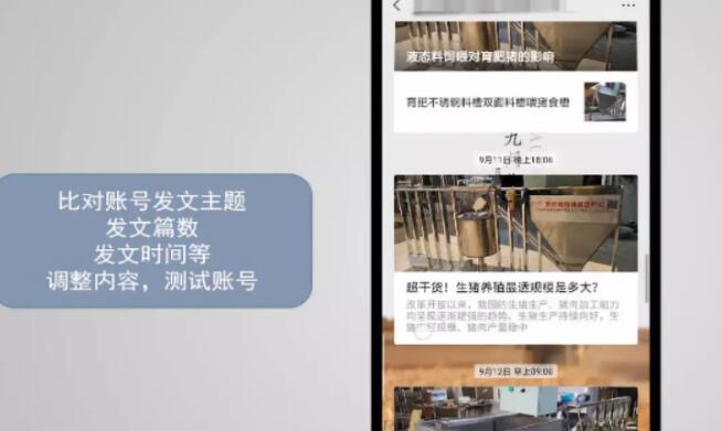 公眾號(hào)推送文章掉粉解決辦法