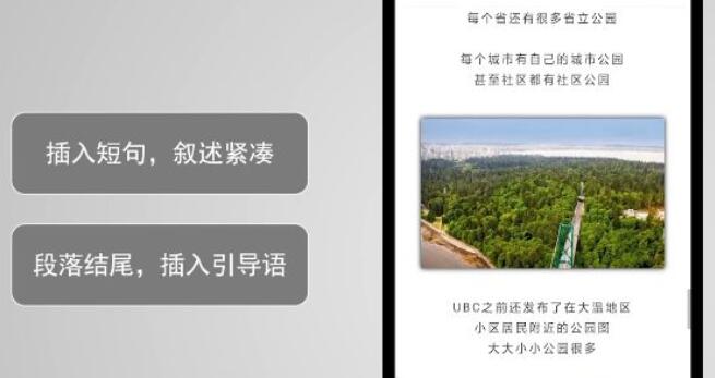 公眾號(hào)推送文章掉粉解決辦法