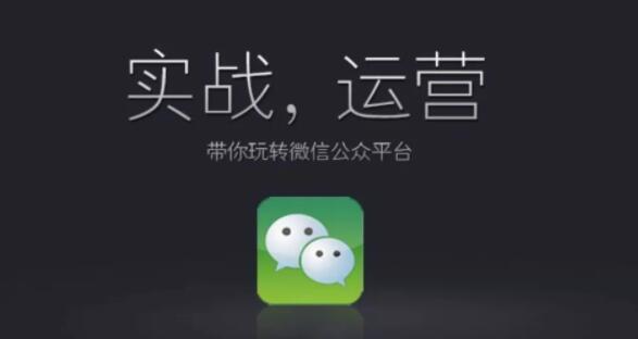 微信代運營服務(wù)內(nèi)容
