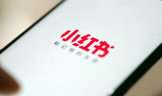 小紅書代運營推廣策略