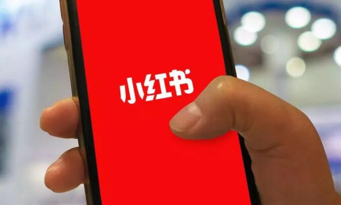 企業(yè)小紅書運(yùn)營(yíng)技巧