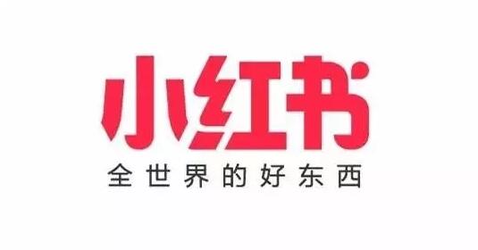 小紅書如何引流賺錢