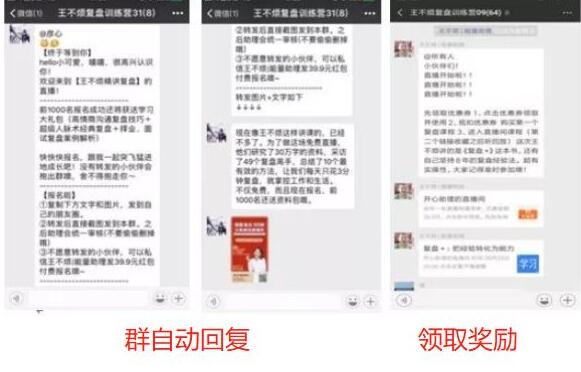 公眾號(hào)粉絲裂變的方式