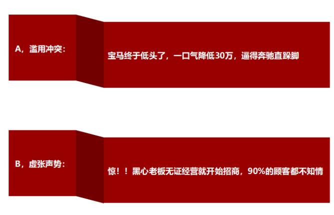 自媒體視頻搬運的技巧