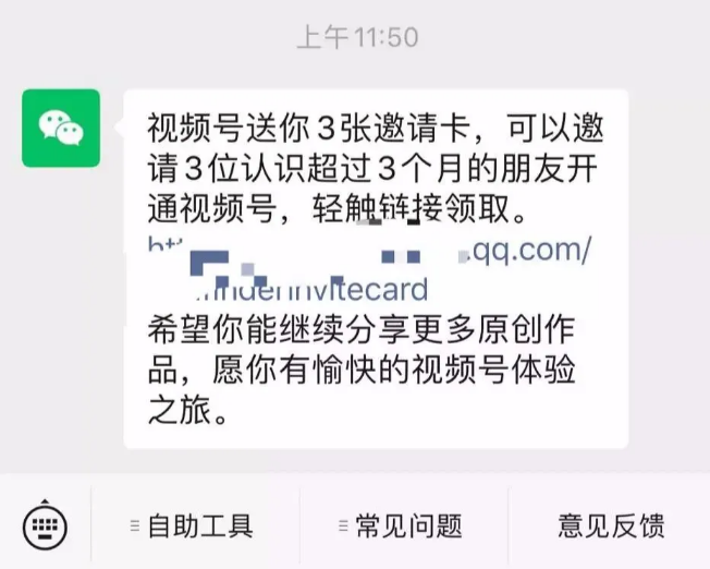 視頻號(hào)發(fā)視頻方法