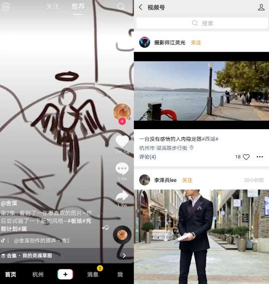 微信視頻號(hào)營(yíng)銷(xiāo)方案