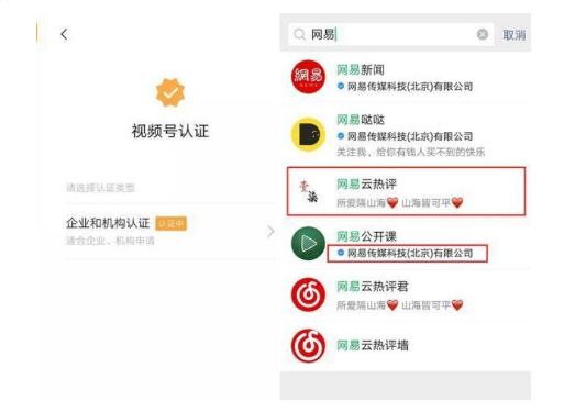 視頻號(hào)賬號(hào)領(lǐng)域定位