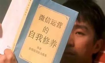 微信運(yùn)營(yíng)是做什么的.jpg