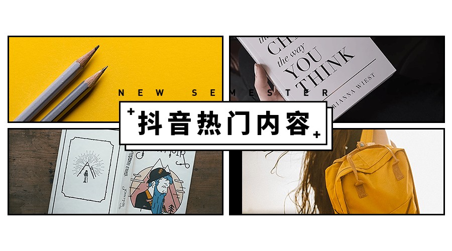 抖音熱門gp=0.jpg