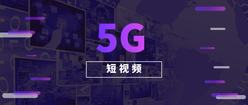 短視頻營銷p=0.jpg