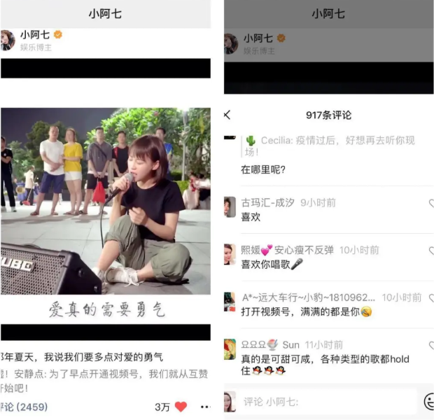 微信視頻號做熱門內(nèi)容技巧