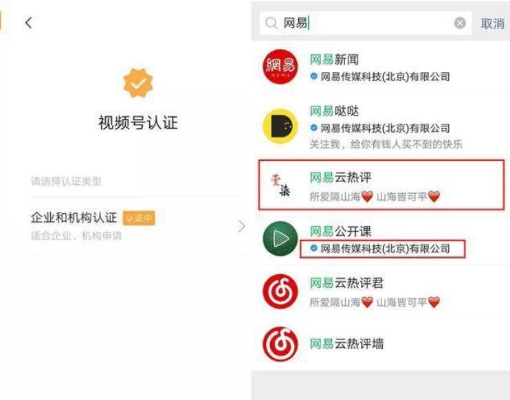 視頻號簡介寫作技巧