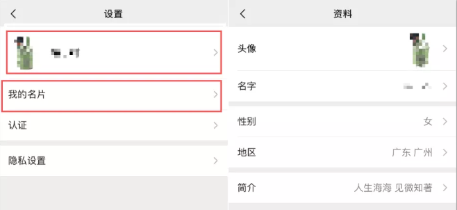 微信視頻號(hào)運(yùn)營(yíng)技巧