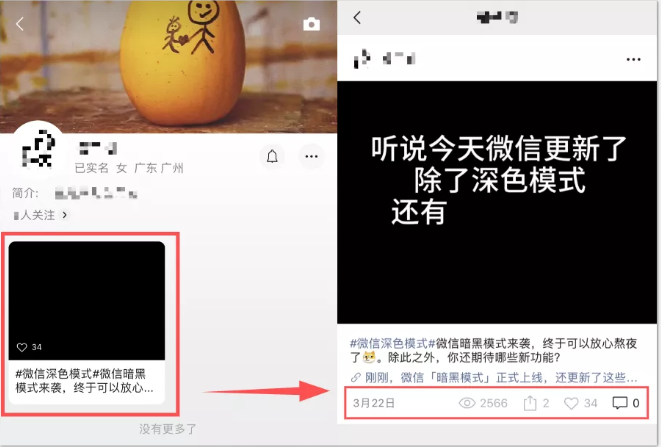 微信視頻號(hào)運(yùn)營(yíng)技巧