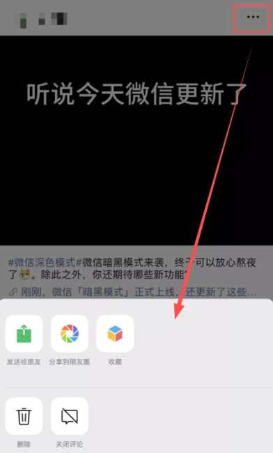 微信視頻號(hào)運(yùn)營(yíng)技巧