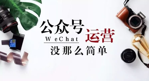 公眾號停更