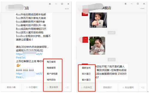 婚紗攝影公眾號(hào)運(yùn)營(yíng)