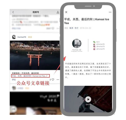 視頻號(hào)運(yùn)營引流技巧