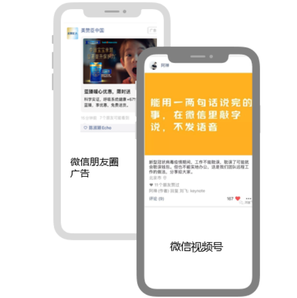 視頻號(hào)運(yùn)營引流技巧
