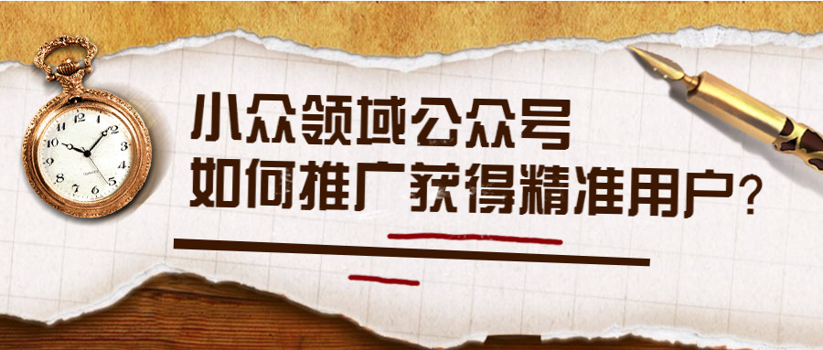 微信營銷技巧