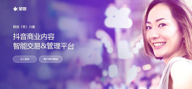 抖音營(yíng)銷(xiāo)