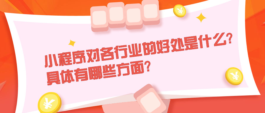 微信代運(yùn)營(yíng)