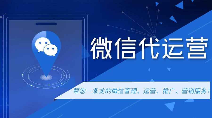 微信公眾號運營技巧