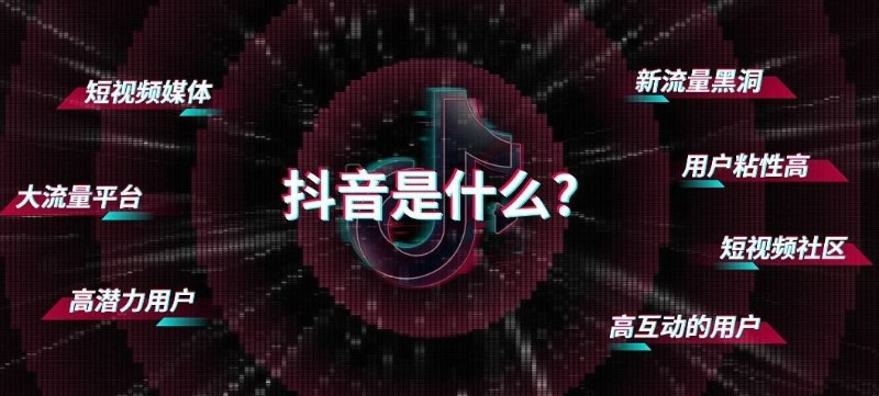 短視頻運(yùn)營技巧