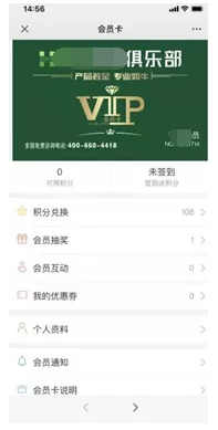 企業(yè)公眾號運(yùn)營方案