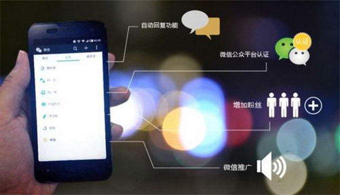 微信吸粉攻略