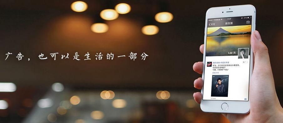 微信視頻號運營