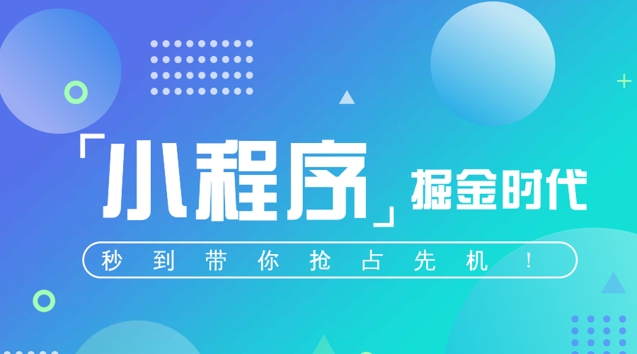微信運(yùn)營