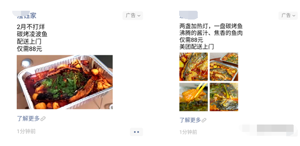 餐飲行業(yè)營(yíng)銷策略分析