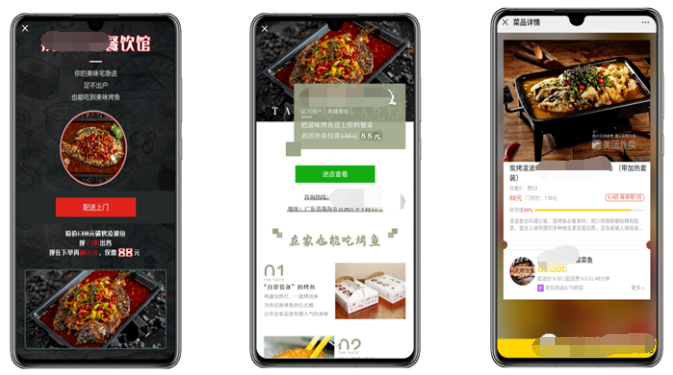 餐飲行業(yè)營(yíng)銷策略分析